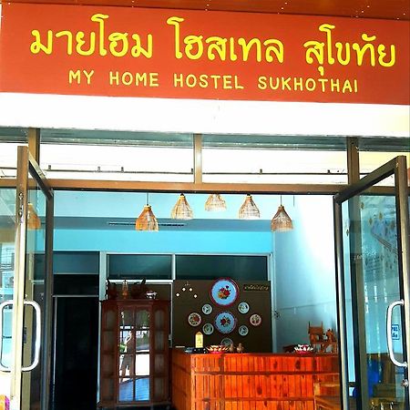 My Home Hostel Sukhothai Mueang Kao Buitenkant foto